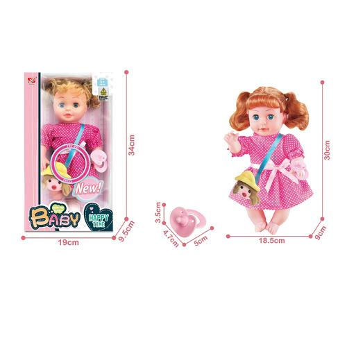 Baby Doll W/Voice 40cm Asst